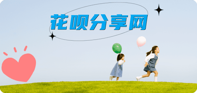 上海信用卡商家平台☀️诚信信用卡24小时在线接单 - 梧州信用卡